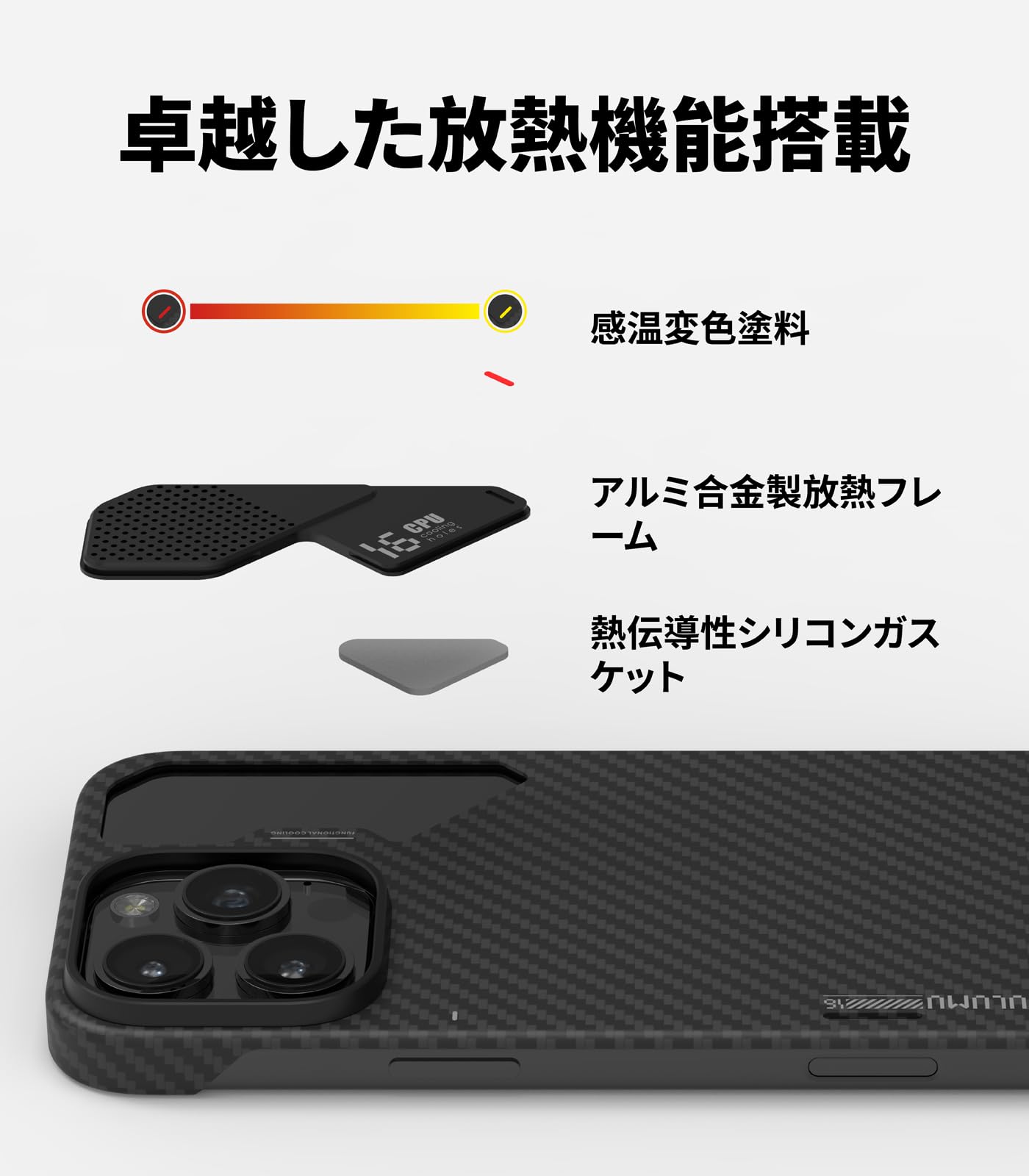 Amazon.co.jp: Aulumu A16 アラミド繊維 iPhone 16 Pro Max ケース